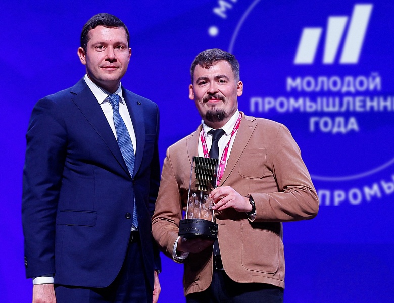 Юбилейная V Премия «Молодой промышленник года» объявляет о старте и нацеливается на рекорд в 1000 заявок